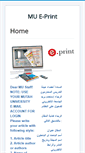 Mobile Screenshot of e-print.mutah.edu.jo